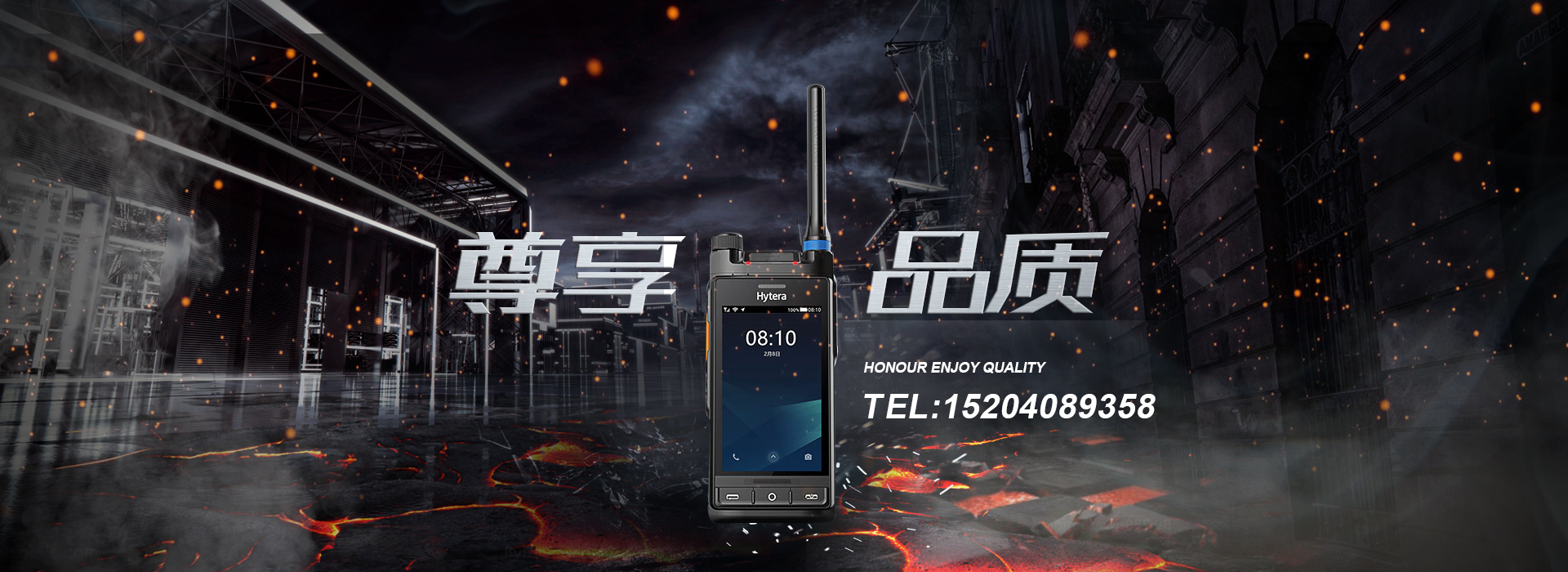 沈陽摩托羅拉18luck备网址