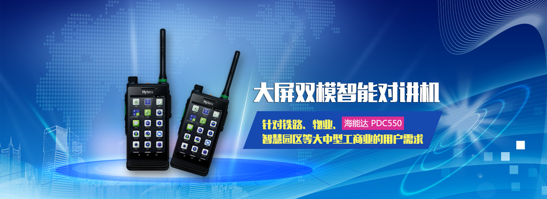 沈陽執法記錄儀