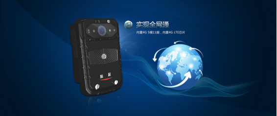 G5警翼記錄儀(yi) 