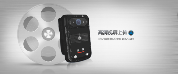 G5警翼記錄儀(yi) 