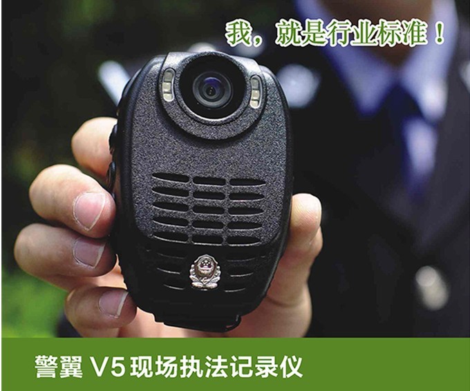 警翼K5執法記錄儀 警翼K5執法記錄儀